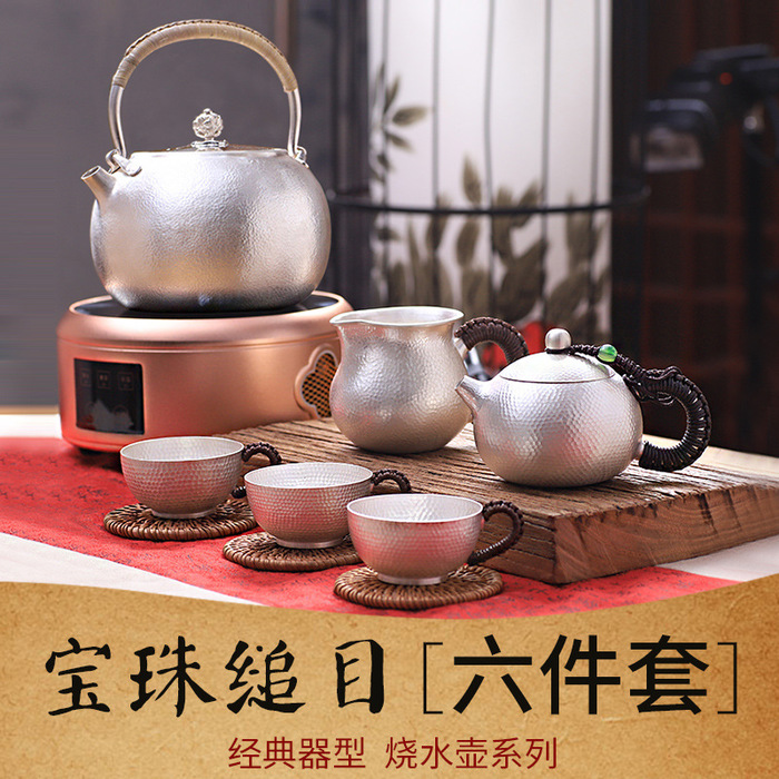 DealShaker: 乔师傅手工一张打银壶纯银999烧水壶足银煮茶壶家用茶道 