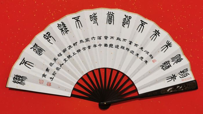 DealShaker: 严树森篆书扇面书法艺术