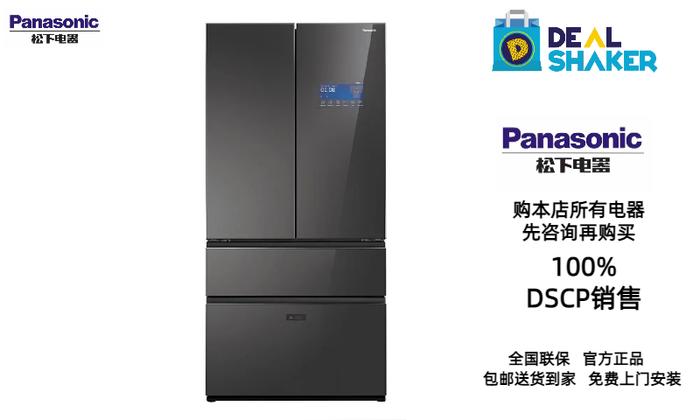 DealShaker: 【官方正品】松下（Panasonic）冰箱多开门NR-W621TF-XM