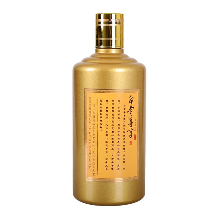 DealShaker: 茅台集团白金尊享贵宾酒酱香型