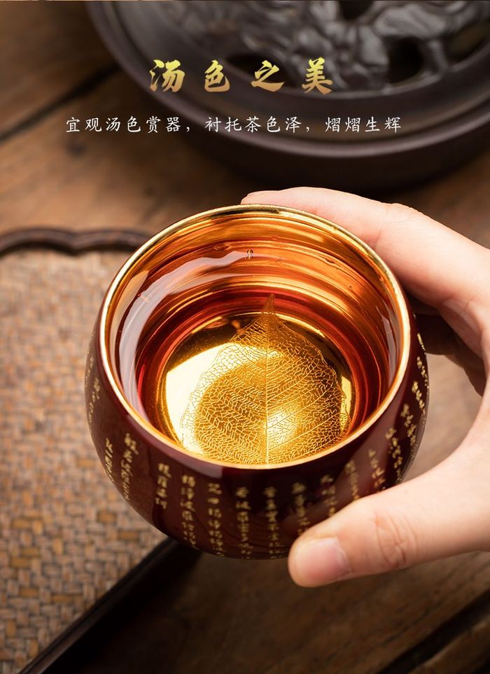 DealShaker: 宜鉴弘一法师大漆心经杯手作鎏金主人杯木叶建盏杯品茗杯轻