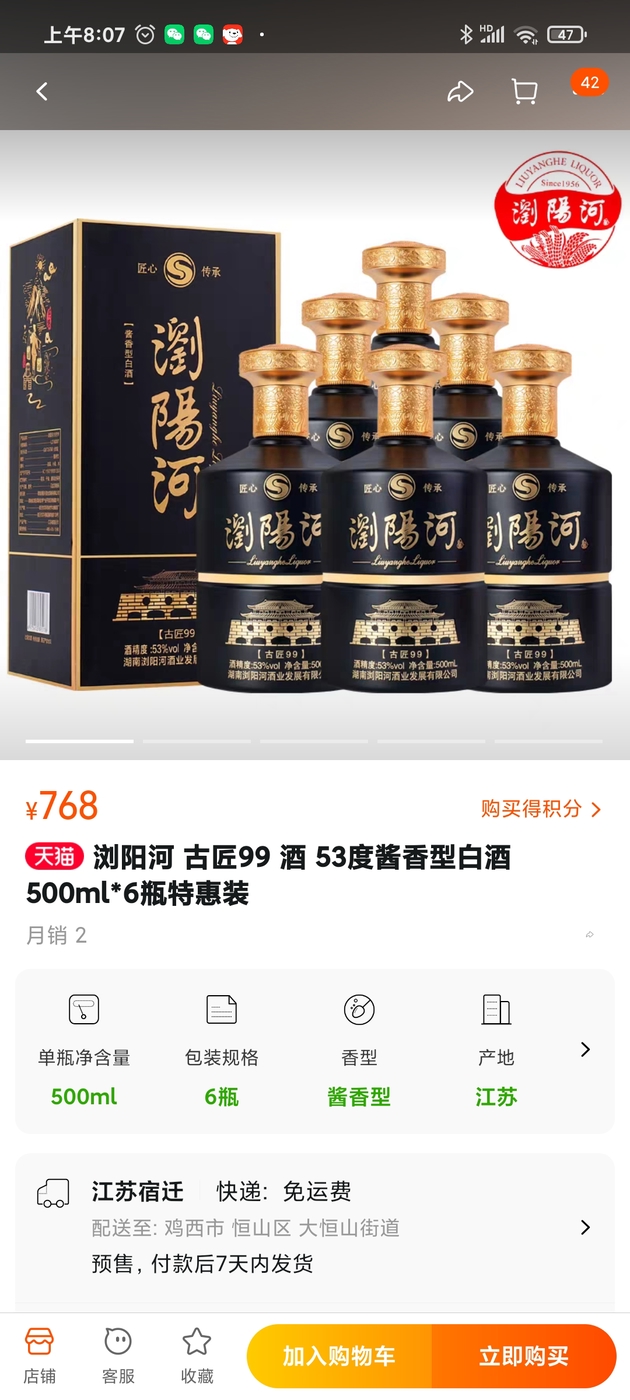 おトク】 中国古玩 時代 砡桃式酒呑 （箱付） 酒器 - mymuluh.com