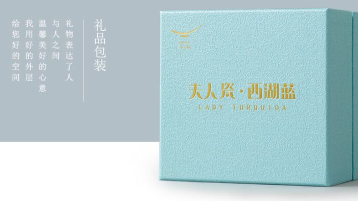 DealShaker: 夫人瓷西湖蓝4头旅行茶具