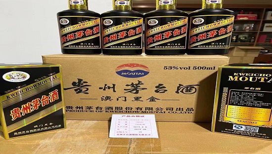 DealShaker: 贵州茅台酒（澳门黑金） 53vol 500ml *6 整箱装酱香型白酒
