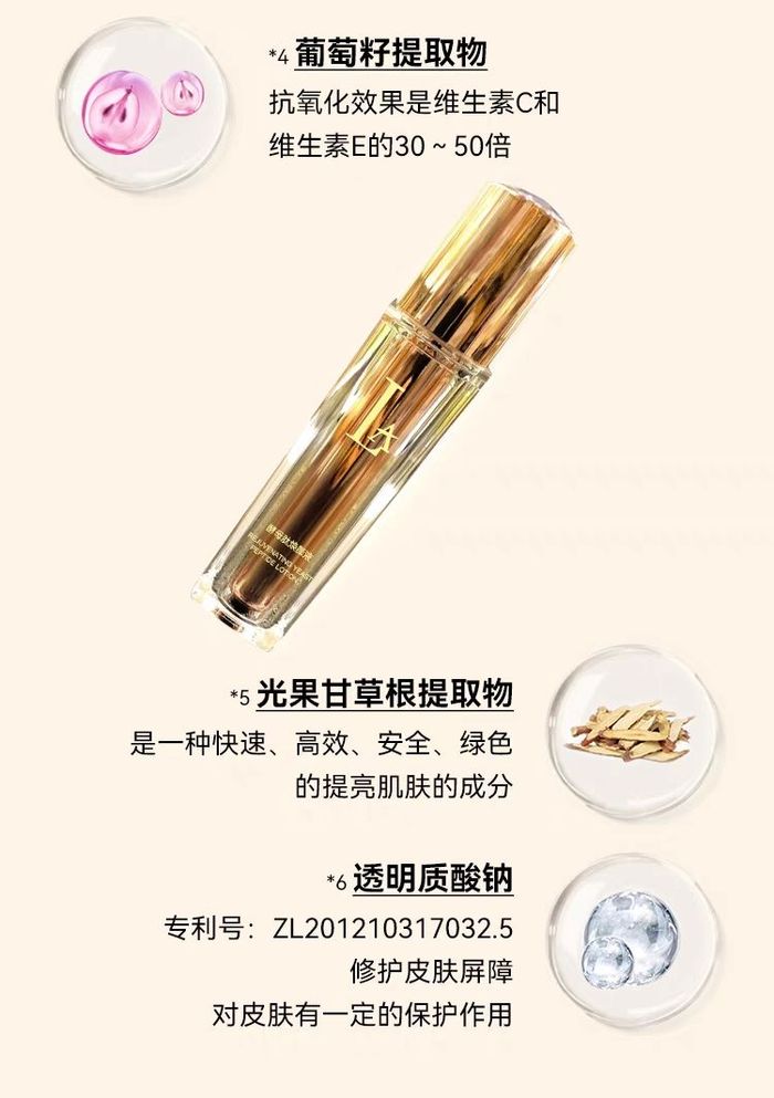 DealShaker: 正品LA酵母肽焕颜液喷雾补水抗皱水润紧致一瓶100ml