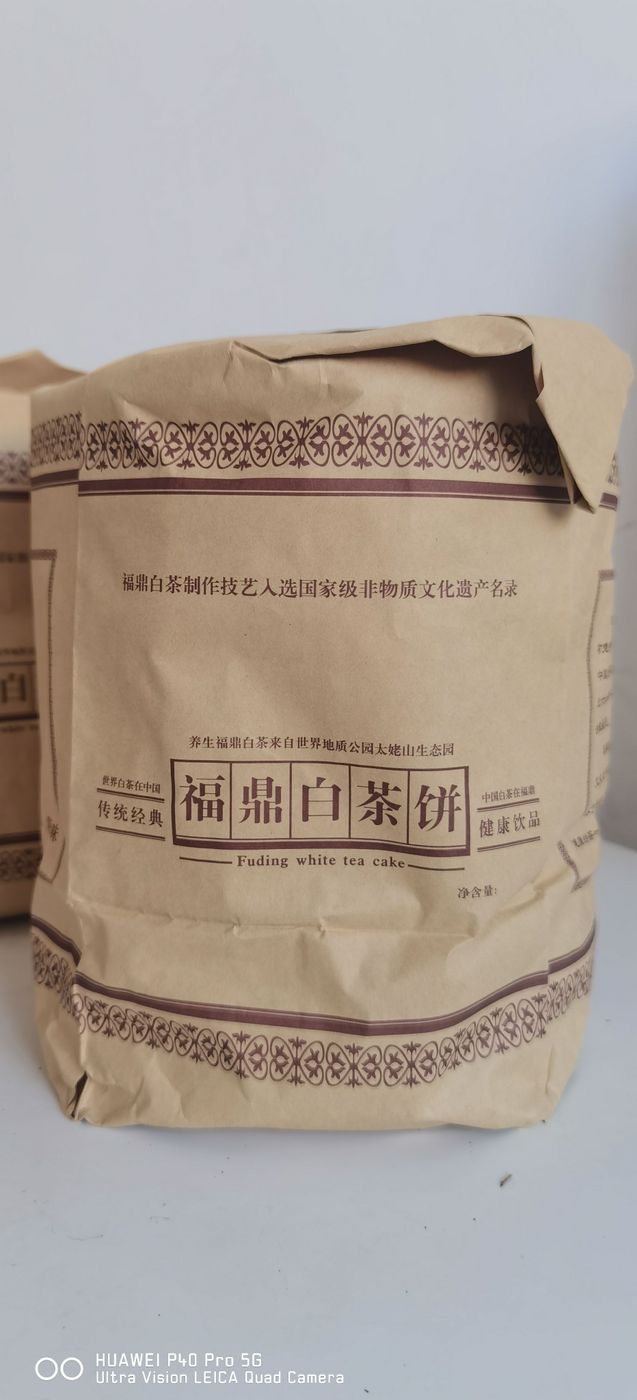 DealShaker: 【小锦】福鼎白茶老白茶